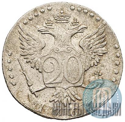Фото 20 копеек 1767 года СПБ 