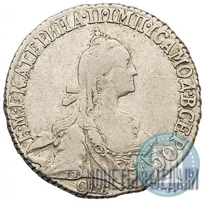 Фото 20 копеек 1770 года СПБ 