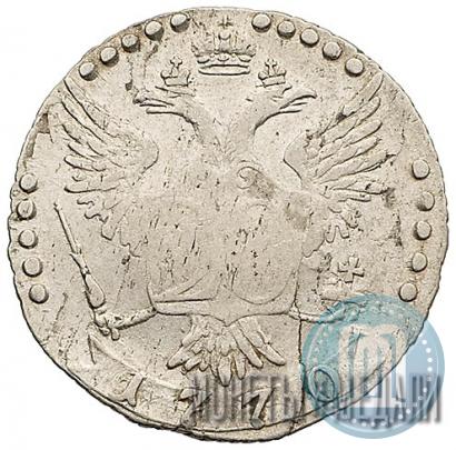 Фото 20 копеек 1770 года СПБ 