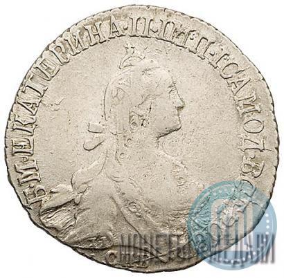 Фото 20 копеек 1772 года СПБ 