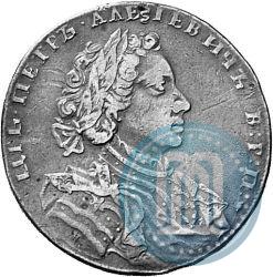 Picture 1 rouble 1710 year Н "Portrait by G. Haupt"