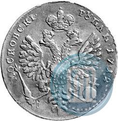 Фото 1 рубль 1712 года  "Портрет работы С. Гуэна"