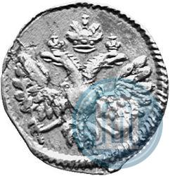 Фото Алтын 1712 года  