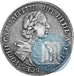 Фото 1 рубль 1718 года KO 