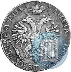 Фото 1 рубль 1718 года OK 