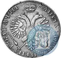 Picture 1 rouble 1718 year OK 