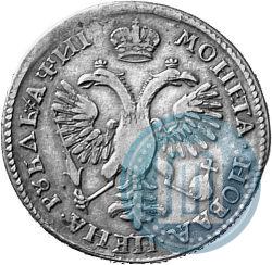 Picture 1 rouble 1718 year OK-L 