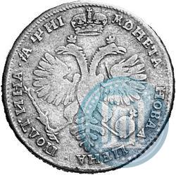 Picture Poltina 1718 year OK-L 