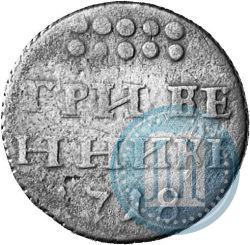 Фото Гривенник 1718 года L-L 