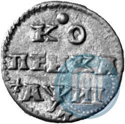 Фото 1 копейка 1718 года L 