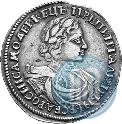 Фото 1 рубль 1719 года  "Портрет в латах"