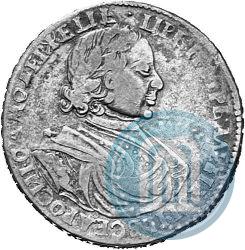 Фото 1 рубль 1719 года  "Портрет в латах"