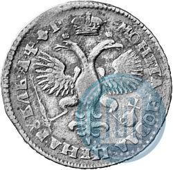 Фото 1 рубль 1719 года  "Портрет в латах"