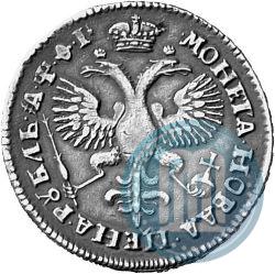 Picture 1 rouble 1719 year OK "Portrait in armour"