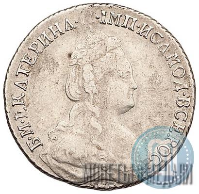 Фото 15 копеек 1785 года СПБ 
