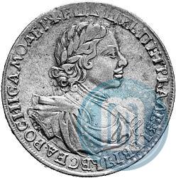 Picture 1 rouble 1719 year OK "Portrait in armour"
