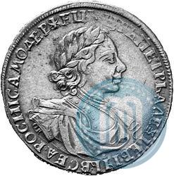 Фото 1 рубль 1719 года OK "Портрет в латах"