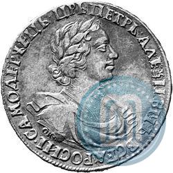 Picture 1 rouble 1719 year OK "Portrait in armour"