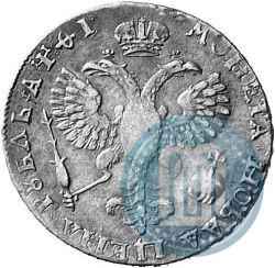 Picture 1 rouble 1719 year OK "Portrait in armour"
