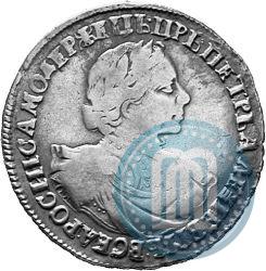 Picture 1 rouble 1719 year OK "Portrait in armour"