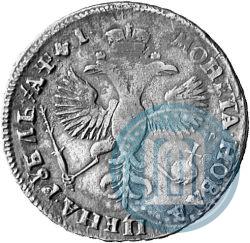 Picture 1 rouble 1719 year OK "Portrait in armour"