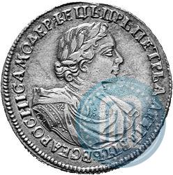 Picture 1 rouble 1719 year OK "Portrait in armour"