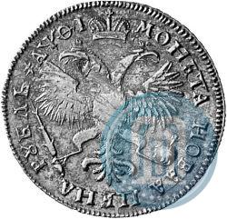 Picture 1 rouble 1719 year OK "Portrait in armour"