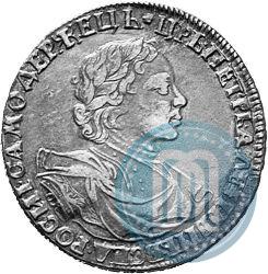Picture 1 rouble 1719 year OK "Portrait in armour"