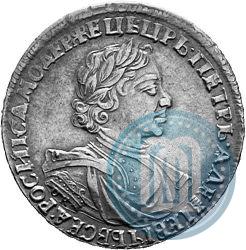 Picture 1 rouble 1719 year OK "Portrait in armour"