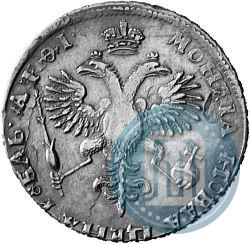 Picture 1 rouble 1719 year OK "Portrait in armour"