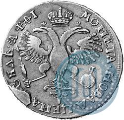 Picture 1 rouble 1719 year OK-L "Portrait in armour"