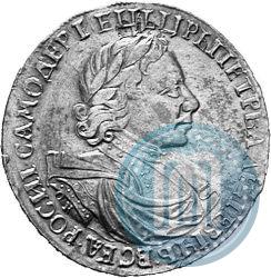 Picture 1 rouble 1719 year OK-L "Portrait in armour"