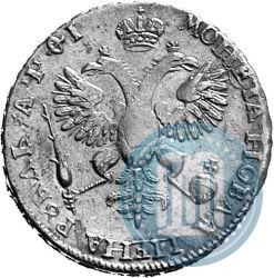 Picture 1 rouble 1719 year OK-L "Portrait in armour"