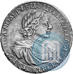 Picture 1 rouble 1719 year OK-L "Portrait in armour"