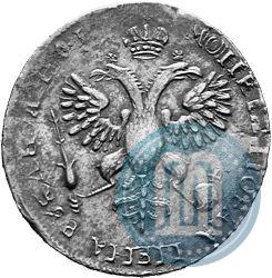Picture 1 rouble 1719 year OK-L "Portrait in armour"