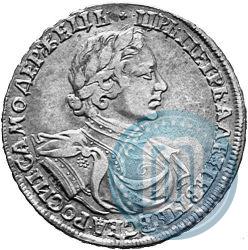 Фото 1 рубль 1719 года OK "Портрет в латах"