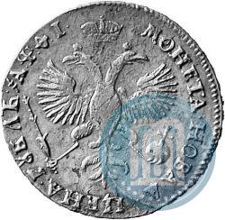 Picture 1 rouble 1719 year OK "Portrait in armour"