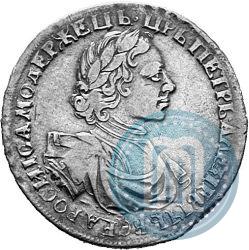 Picture 1 rouble 1719 year OK "Portrait in armour"
