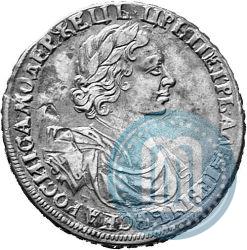 Picture 1 rouble 1719 year OK "Portrait in armour"
