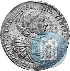 Picture 1 rouble 1719 year OK "Portrait in armour"