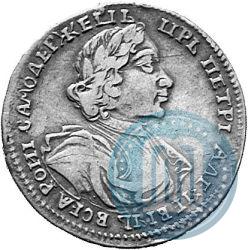 Picture Poltina 1719 year  "Portrait in armour"
