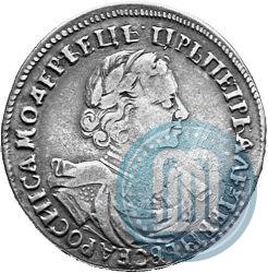 Picture 1 rouble 1720 year  "Portrait in armour"