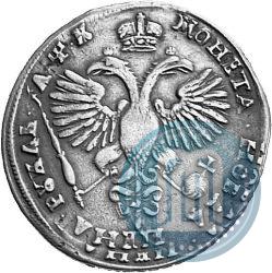 Фото 1 рубль 1720 года KO "Портрет в латах"