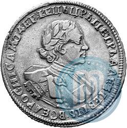 Picture 1 rouble 1720 year OK "Portrait in armour"