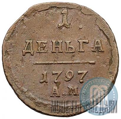 Picture Denga 1797 year АМ 