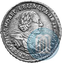 Фото 1 рубль 1720 года OK "Портрет в латах"
