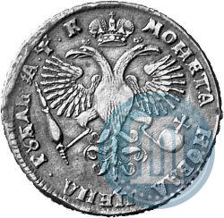 Фото 1 рубль 1720 года OK "Портрет в латах"