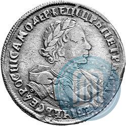 Фото 1 рубль 1720 года OK "Портрет в латах"