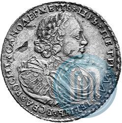 Picture 1 rouble 1720 year K "Portrait with shoulder straps"