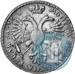 Picture 1 rouble 1720 year K "Portrait with shoulder straps"